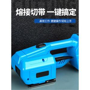 밴딩기 충전식 보관 제함기 하조기 충전 결속기 테이핑기 용접 구르마 K1 플랫폼 휴대용