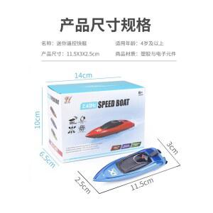 RC 모 무선조정 잠수함 투척용 낚시기능탑재rc보트 무선조종 고출력 LED 50V