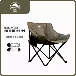 캠핑의자 접이식 캠핑 의자 등산 경량 초경량 릴렉스
