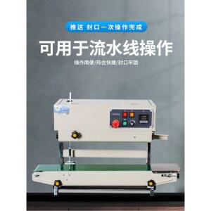 실링기계 자동 드립백 실링기 포장 790W 비닐 온도 일반형 수 밴드실러