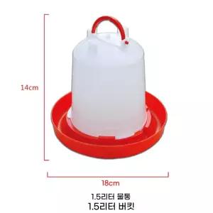 얼지않는 급수기 동파방지 오리 물통 닭물통 온열 가열 3L 열선