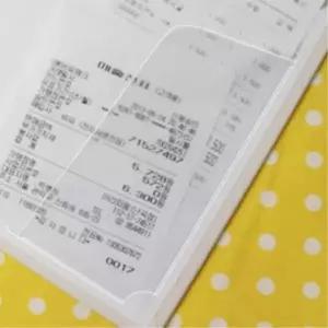 가계부 영수증 관리 라벨 메모꽂이 30매 속지 표시 (KYR-W6C68A2)