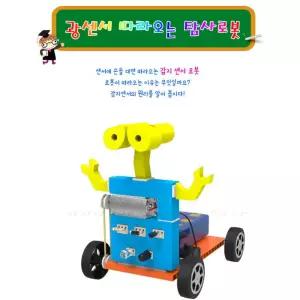 중등과학 감지센서의원리 광센서 따라오는 탐사로봇만들기 즐거운 인재교육