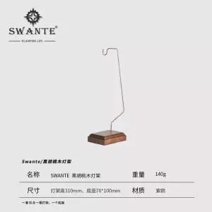 랜턴 거치대 캠핑 걸이 우드 받침대 조명 골제로 스탠드