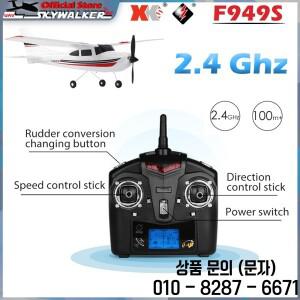 WLtoys F949S RC 폼 비행기 2.4GHz 5 채널 3D/6G 모터 무선 제어 650mm 날개 길이 장난감 성인용