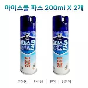 대일 아이스쿨 스프레이 200ml 파스 타박상