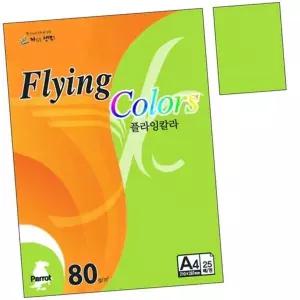칼라색지 Q03.그린형광 A4 80g 25매 1권 용지 프린트 (KYR-WC97B85)