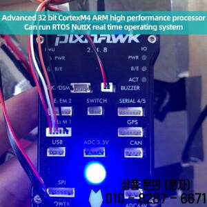 Pixhawk PX4 2.4.8 RC FPV 비행기 드론 쿼드콥터 자동차 보트용 32비트 제어 8G SD PPM I2C 분배기