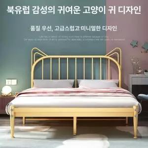 철제침대프레임 조립식 고양이 싱글 매트리스