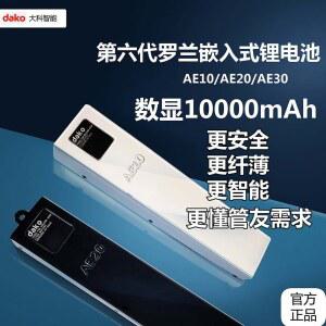 Roland AE10AE20 AE30 색소폰 블랙 배터리 내장