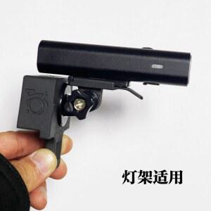 자전거 마운트 거치대 다용도 라이트 돼지코 호환 홀더 커넥터 기본 카메라