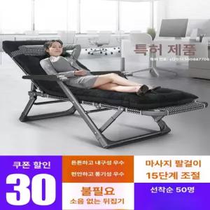 접이식 안마 의자 소형 체어 의자형 사무실 간이 리클라이너