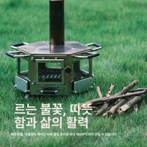 마돈나샵 알코올 캠핑용 화목난로 텐트 난방 야외 휴대용