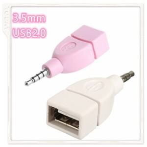 범용 3.5mm AUX 잭 오디오 플러그 USB 2.0mm 변환기 Aux 케이블 코드 자동차 MP3 스피커 U 디스크 플래시