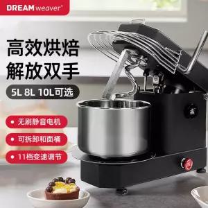 Ooni Halo Pro 스파이럴 믹서 반죽기 챠콜그레이