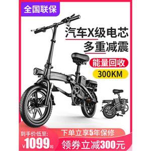 슬로크 신 접이식 전기자전거 보조차 배달 여성 벨로 운동 스쿠터 출퇴근 전기 배터리