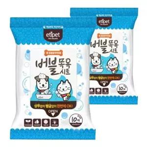 초보집사 고양이씻기기 펫샤워 바디티슈 2개 헤어관리 이물질제거 키튼 임보소 노령묘