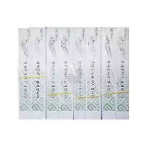 목저용 젓가락집 대 2000매 X 2개 종이 젓가락포장지