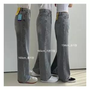 [시크폭스] 에쉬드그레이 와이드데님팬츠