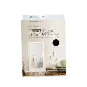 출입문장 출입문방충망 블랙자석장 자석장 대형 방충문