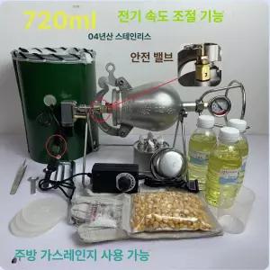 강냉이기계 쌀 야외 추억의뻥이요 팝콘메이커 가정용 530ml 핸드