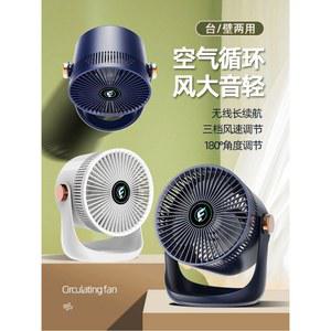 써큘레이터 벽걸이 공기 정시 풍속 대류 환기팬 배기 버전 자동 벽걸이형 리모컨 환기