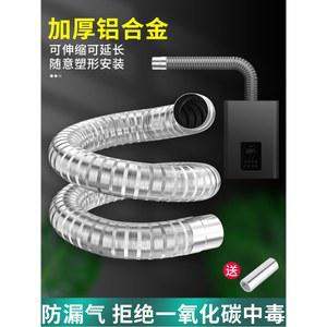 스텐 주름관 자바라 호스 5cm 배기관 보일러 연통 후렉시블