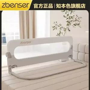 침대가드 안전가드 난간 추락방지 보이는 범퍼 접이식