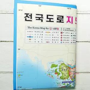 전국도로지도 50x70cm 국산 미니 휴대용 대한민국 교육용 전도rst025