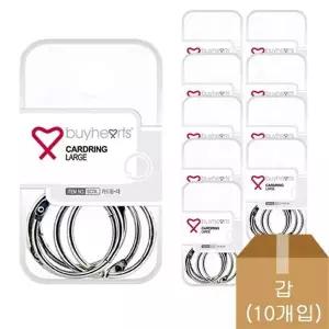 [알티피아]WL 판교)실버카드링(CD대-1200/36mm)-갑(10개입)