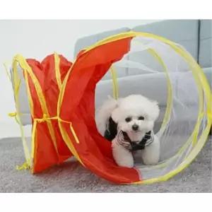 [셀러에이드]1P 강아지 미로 동굴 레드 놀이터 터널 캣터널 장난감 강아지스포츠