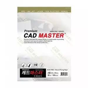 [알티피아]트레싱지 4절 CA85 단 투명 용지 사무용 문서 작업용지