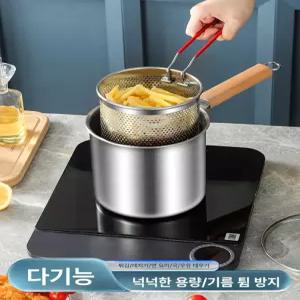 픽온 멀티팟 파스타팟 다용도 다기능 스텐 찜기