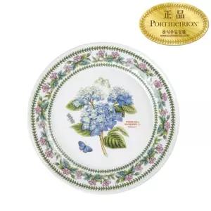 [롯데백화점]포트메리온 뉴베리에이션 대접시(D형) 26cm 1p (C)