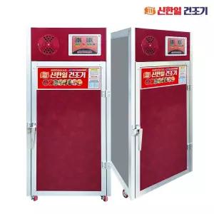고추말리는기계 식품건조기 국산 7칸 가정용 SHI70