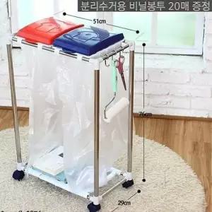 DY 분리수거함 2단 (비닐봉지포함) W39E8BA