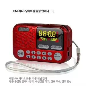 휴대용티비라디오 휴대용 원세그 FM TECSUN