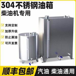 보일러 기름통 저장 야외 원형 보일러기름통 사각형 탱크 304