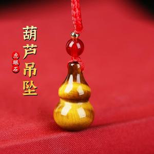 건강 용기 상징 호안석 재복 상징 호리병 펜던트 차동차 열쇠고리 핸드폰 걸이 행운 선물
