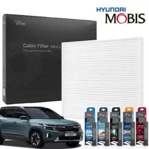 현대모비스 셀토스 에어컨필터 패키지 더뉴
