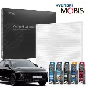 GN7 에어컨필터 현대모비스 그랜저 디올뉴 패키지