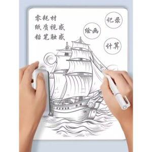 디지털 전자노트 보호 휴대용 삭제버튼 지우개 기능 지우개 메모패드