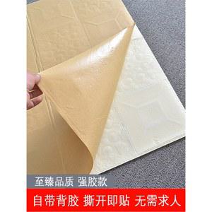 실크 현관타일셀프 벽돌 폼블럭벽지 빈티지 벽지 방습 방수 거실 22가지 자점점장식 부착