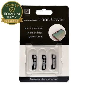 3PCS 카메라 Antispy 금속 개인 정보 보호 캡 전면 카메라 슬라이더 렌즈 스티커 iPhone 14 14 ProMax Plus