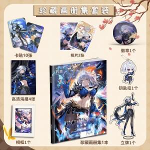 위더링 웨이브스 차이나 모바일 게임 밍차오 캐릭터 갈브레나 주변 상품 앨범 스탠디 키체인 및 사진 액자