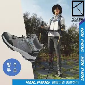 콜핑 몽블랑 남성 사계절 박지현 모델 천연가죽 방수등산화 중장거리산행 KVM1374M
