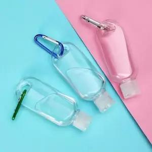 스킨 넣는 휴대 고리형공병 6개