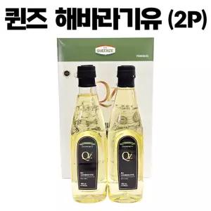 [퀸즈 해바라기유 2P] 샐러드 드레싱 튀김 부침요리 볶음 기름 식용유 선물세트 쇼핑백 [동해상사]