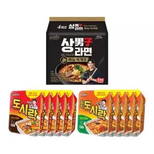 팔도 상남자라면 x1팩 + 도시락 x5개 + 김치도시락 x5개