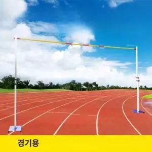 높이뛰기 지주대 스탠드 크로스바 지지대 거치대 간편한